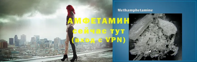 darknet Telegram  Белоусово  АМФЕТАМИН 97% 