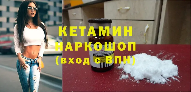 OMG рабочий сайт  Белоусово  Кетамин ketamine 