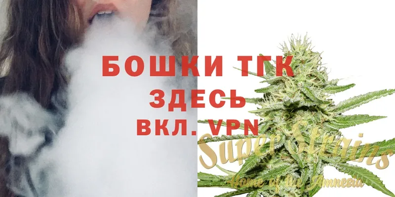 купить  сайты  это как зайти  Марихуана THC 21%  Белоусово 